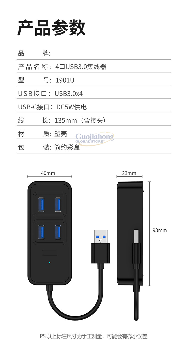 クロスボーダーUSB3.0ハブ、USBインターフェースブレー - Usb C Docking Hub のレビューと価格