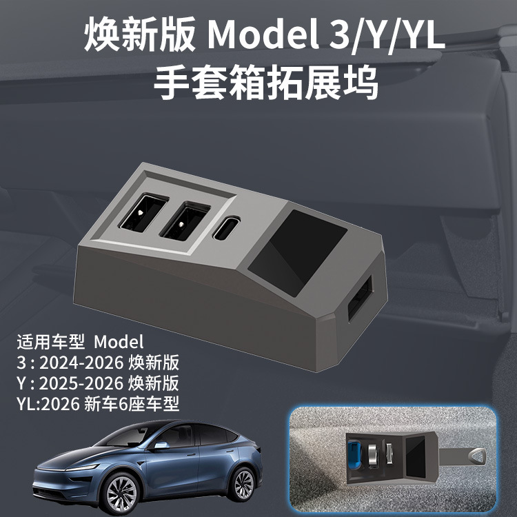USB ハブ車のグローブボックスドッキングステーションアダプ - Usb C Docking Hub のレビューと価格